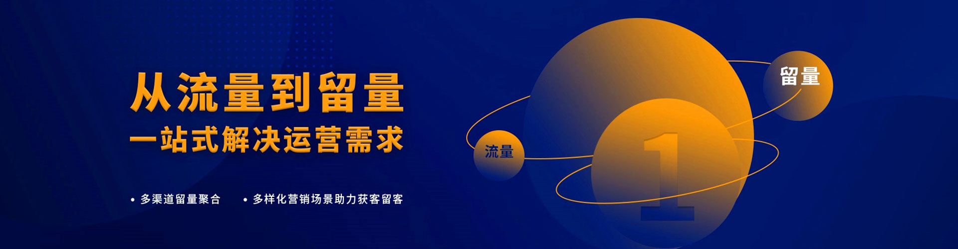 岗巴百度sem