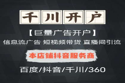 SEM外包公司案例：助力企业实现精准客户定位