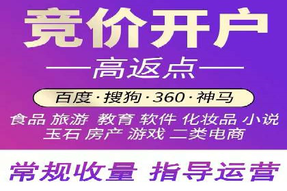不同行业百度推广费用对比