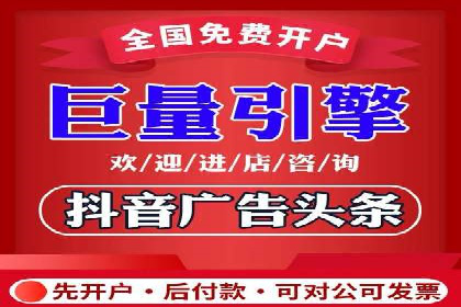 竞价开户操作技巧：成功案例分享